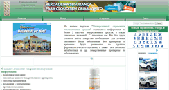 Desktop Screenshot of lekarstwo.ru